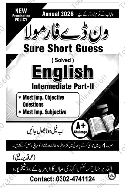 12th Class English Updated Guess Paper 2026 PDF