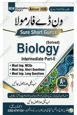 12th Class Biology Guess Paper 2026 PDF (Punjab Boards)