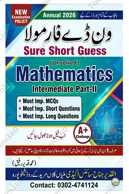 2nd Year Mathematics Guess Paper 2026 PDF (Solved)