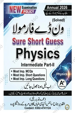 12th Class Physics Guess Paper 2026 PDF (Solved)