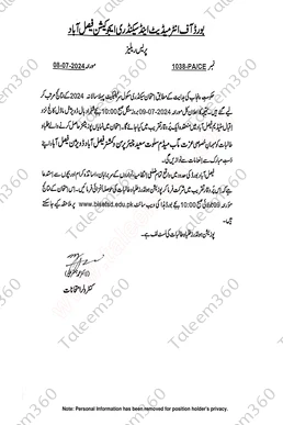 BISE FSD Faisalabad Matric Position Holders 2024 PDF