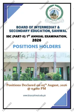 BISE Sahiwal Matric Position Holders 2026 PDF - 10th Class Toppers