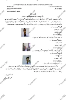 BISE Rawalpindi Matric Position Holders 2026 PDF - 10th Class