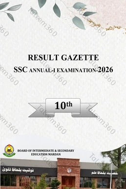 BISE Mardan 10th Class Result Gazette 2026 PDF - Matric Part 2