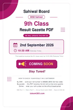 BISE Sahiwal 9th Class Result 2026 Gazette PDF - Matric Part 1