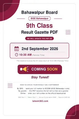 BISE Bahawalpur 9th Class Result Gazette 2026 PDF - BWP Board