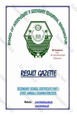 BISE Bahawalpur 9th Class Result Gazette 2026 PDF - BWP Board